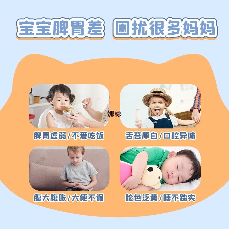 新货鸡内金小熊消化饼干营养健康脾/胃儿童1一6岁2宝宝5零食糖