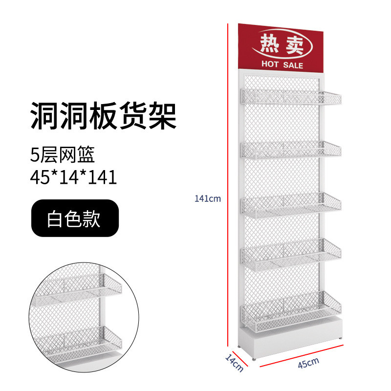 超市货架便利店铁架子展示架饮料置物架槟榔促销多层零食窄简易