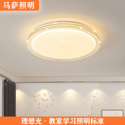 客厅灯现代简约大气2023新款客厅主灯高级感单色白光吸顶室内灯具