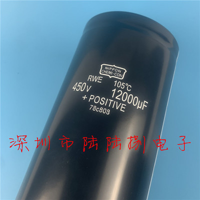 450v12000uf全新原装日本黑金刚RWE 逆变器铝电解电容400v12000uf