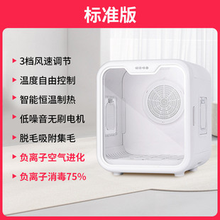 机智能烘毛宠物烘干箱全自动静音大容量烘干箱狗猫咪通用烘干机