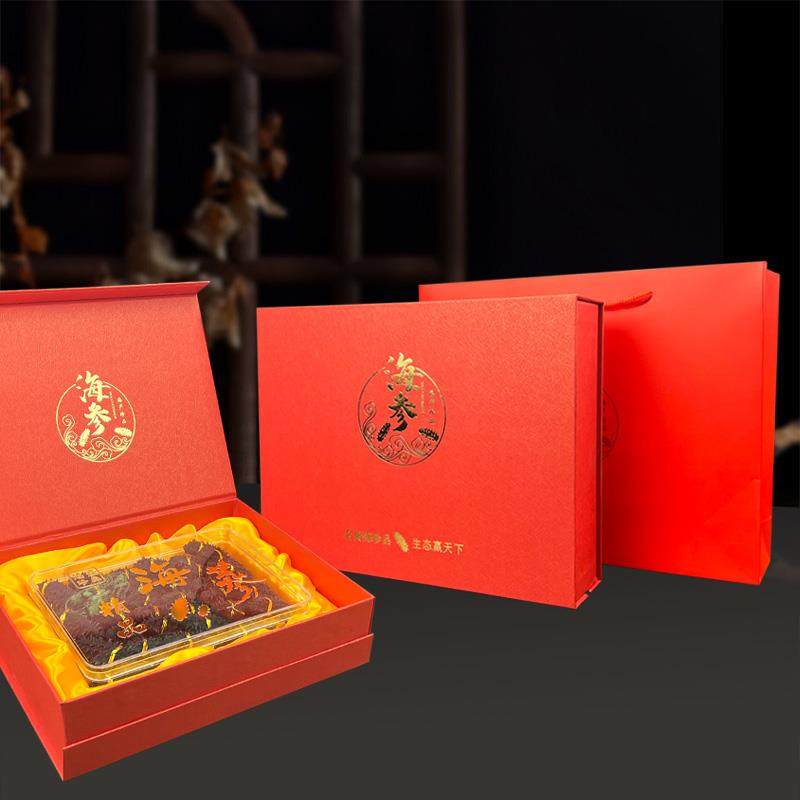 新款海参礼盒空盒高档500克装海参包装盒纸盒定制海参礼品盒,包装,礼品盒,淘宝优惠券,粉丝福利购,淘宝优惠卷