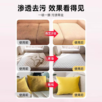 JATTON布艺清洁剂免水洗去污保养科技布墙布沙发地毯床垫清洗神器