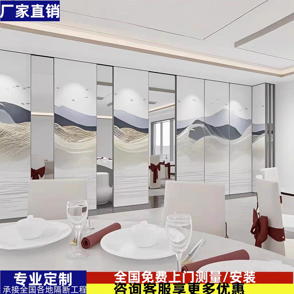 酒店包间活动隔断会议室吊轨推拉折叠隔音宴会厅移动高隔墙