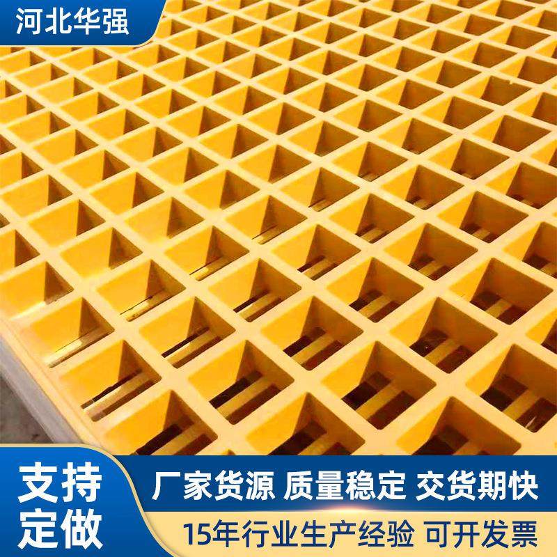 格栅厂家玻璃钢格栅污水处理厂防滑格栅板养殖鸽舍地网格地沟盖板,基础建材,木格栅,淘宝优惠券,粉丝福利购,淘宝优惠卷
