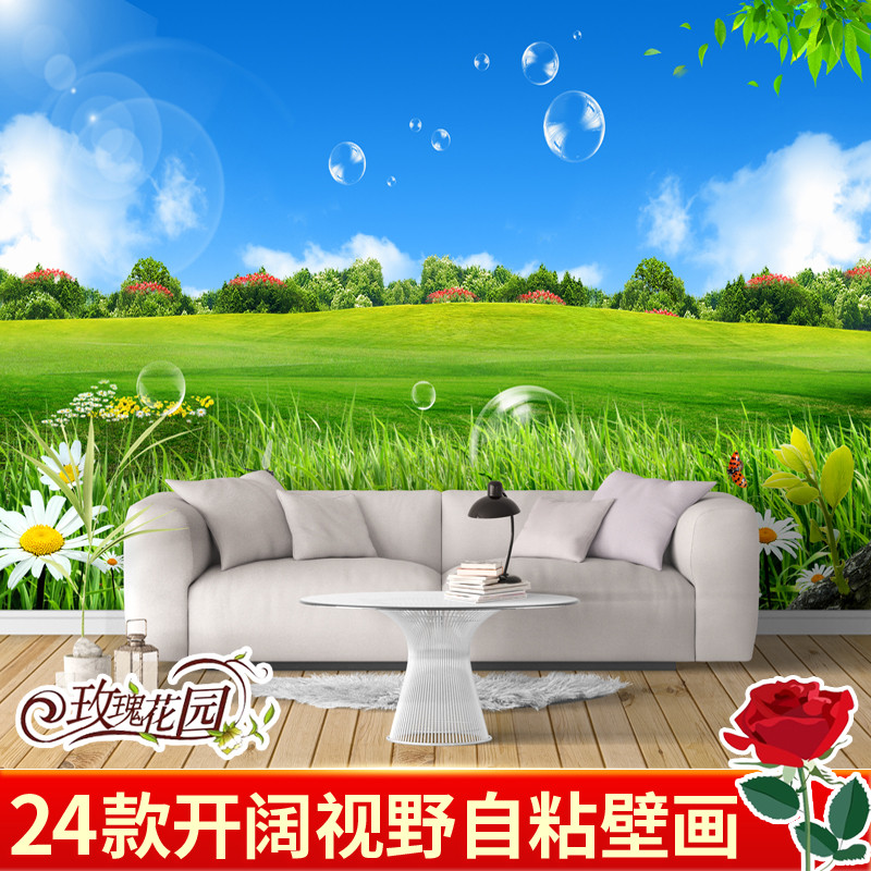草原蓝天白云美景风光草地自粘墙贴壁画3D客厅电视墙纸大自然视觉