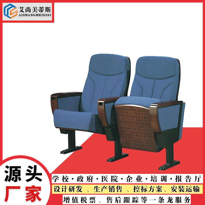 厂家直销会议室多功能排椅礼堂椅 报告厅联排座椅  带小桌板座椅