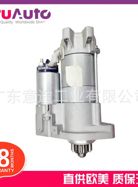 适用于路虎揽胜发现4揽胜运动版  汽车起动机 LR041976 LR080307