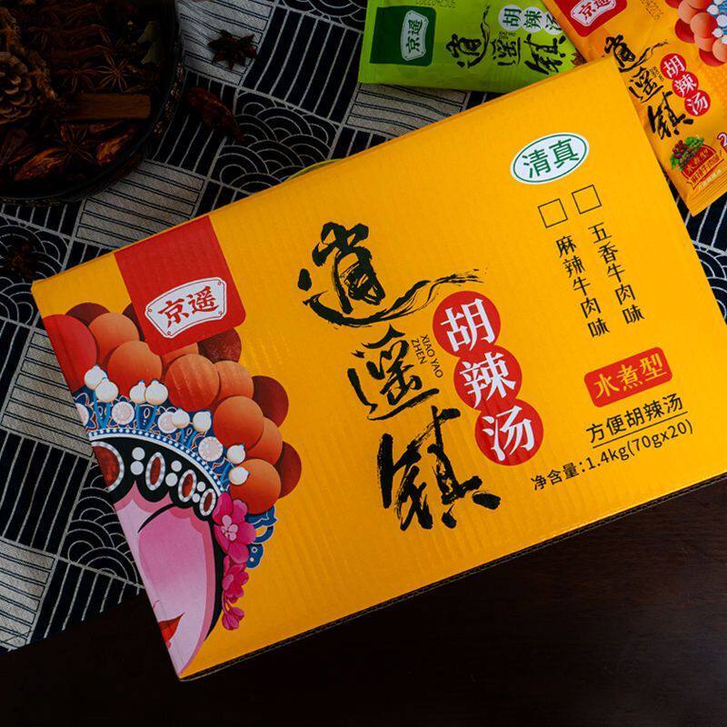 河南逍遥镇胡辣汤整箱价京遥胡辣汤速食麻辣早餐汤河南特产
