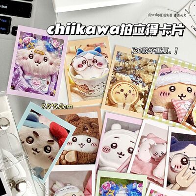 ins风日式可爱吉伊卡哇小卡自印拍立得白边diyM5手账本装饰素材卡