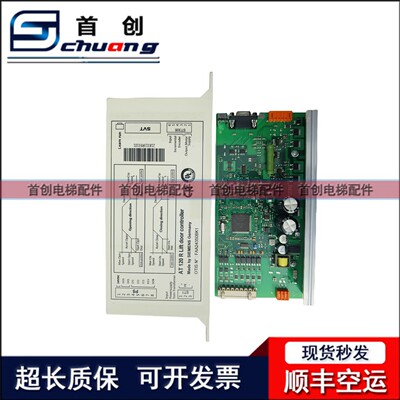 奥的斯AT120门机盒变频器FBA/FAA24350BK1原装电梯配件门电机马达