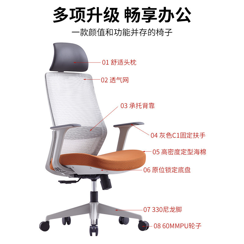 久坐弓形工作电脑椅办公椅办公座椅舒适家用靠背椅人体工学会议椅