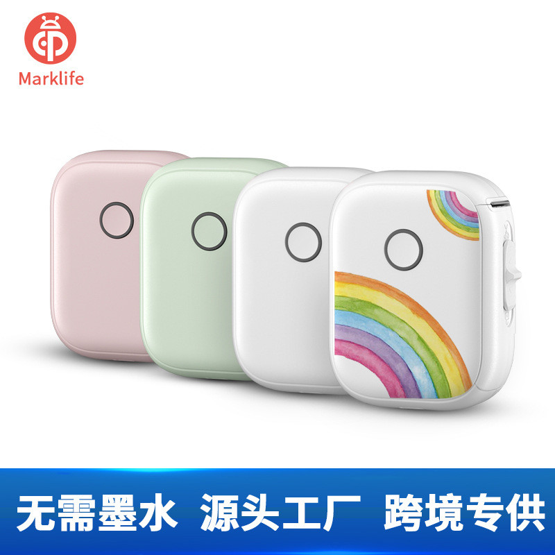 Marklife P12迷你热敏标签机手持便携式家用小型蓝牙标签打印机