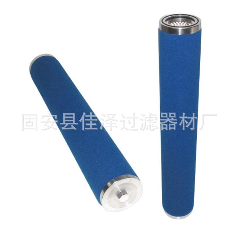 供应压缩机后处理滤芯E7-40过滤精度0.1um残余油分量小于0.01ppm