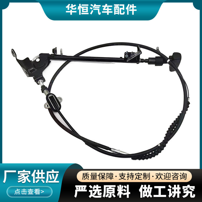 手刹柄拉杆驻车操纵手柄手刹制动柄总成K1353030003K1353030001