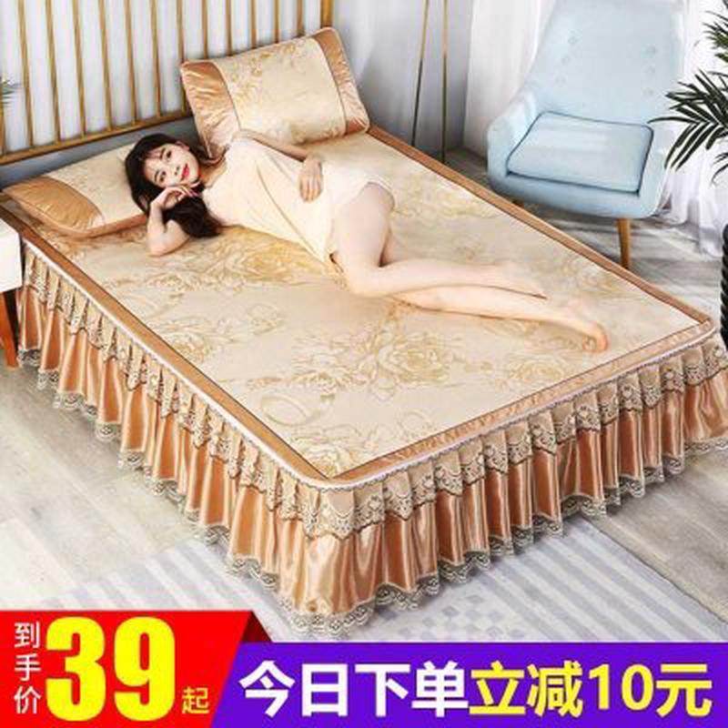 冰丝席凉席三件套可机洗床裙1.8m床夏季可水洗夏天家用可折叠席子,床上用品,冰丝席,淘宝优惠券,粉丝福利购,淘宝优惠卷