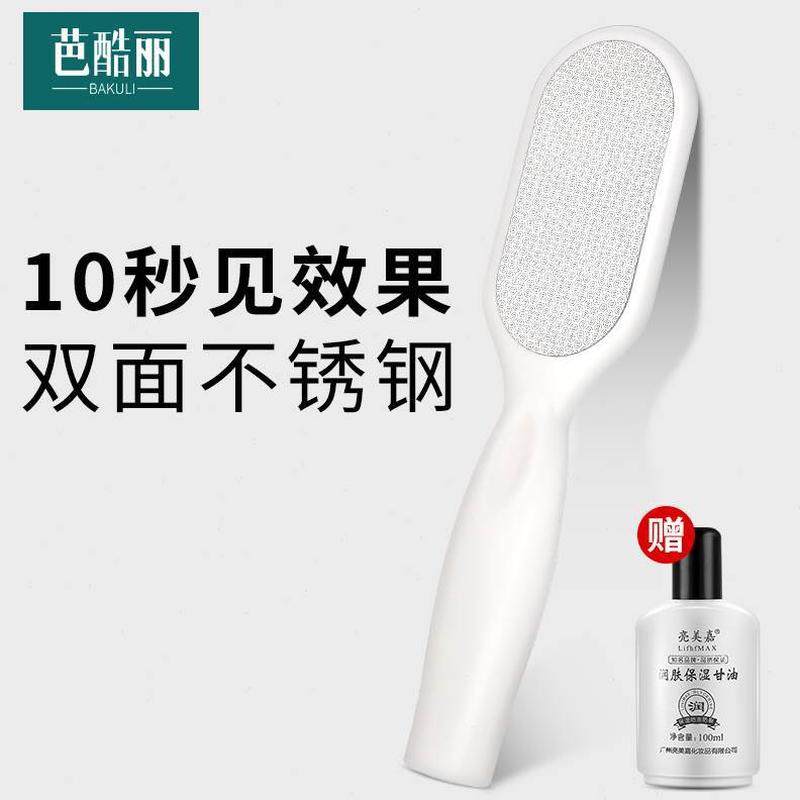 脚工具磨脚神器去死皮角质脚后跟家用修脚刮磨脚石老茧搓脚板脚底,家庭/个人清洁工具,搓脚板/洗脚刷/磨脚石,淘宝优惠券,粉丝福利购,淘宝优惠卷