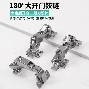 180度大角度铰链/阻尼缓冲无力弹簧165度合页175度特殊转角衣柜门