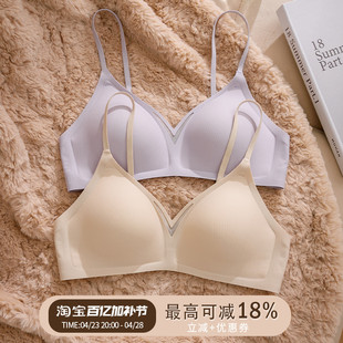 法式三角杯细肩带内衣女小胸聚拢平胸专用不空杯文胸无痕薄款胸罩