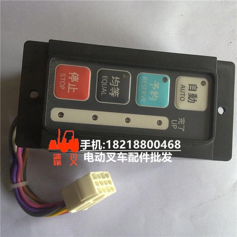 力至优nichiyu叉车配件24300-44740充电decha 深圳德叉计时器