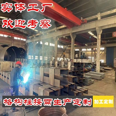 格构柱厂家大角钢基坑打桩钢立柱箱型柱钢结构立柱焊接支撑加工
