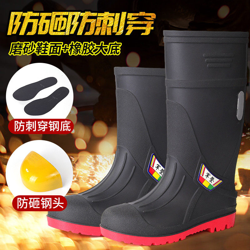 新款劳保雨鞋钢头雨靴中筒加厚钢底工地高筒耐磨防水水鞋防滑胶鞋,流行男鞋,雨鞋,淘宝优惠券,粉丝福利购,淘宝优惠卷