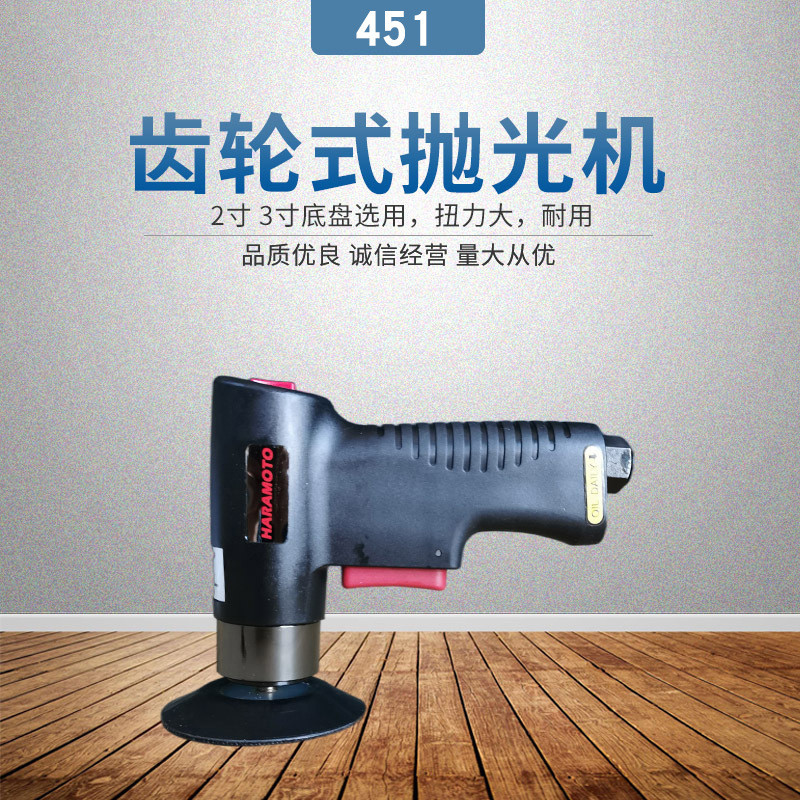 3000RPM齿轮式抛光机  2寸3寸底盘选用 工业级气动刻磨机