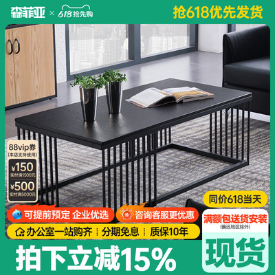 意式岩板极简茶几办公室小户型长方形轻奢简约现代家用客厅茶台