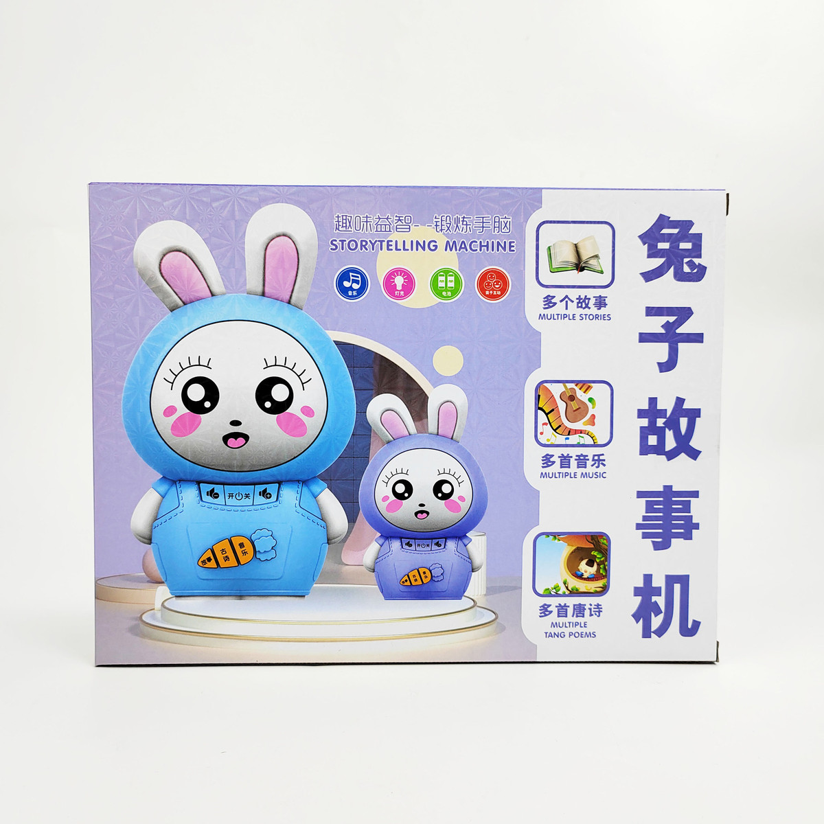 儿童早教故事学习机古诗音乐萌兔宝宝玩具幼儿园培训机构礼品批发