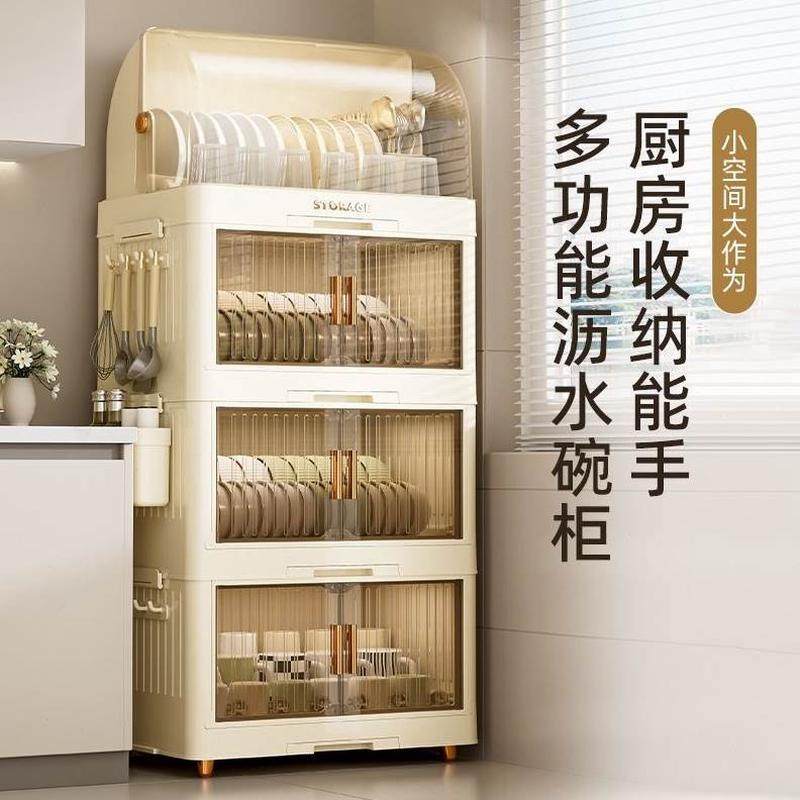收纳大容量沥水双层防尘带盖收纳柜碗碟碗盘厨房碗柜餐具置物架,厨房/烹饪用具,碗架,淘宝优惠券,粉丝福利购,淘宝优惠卷