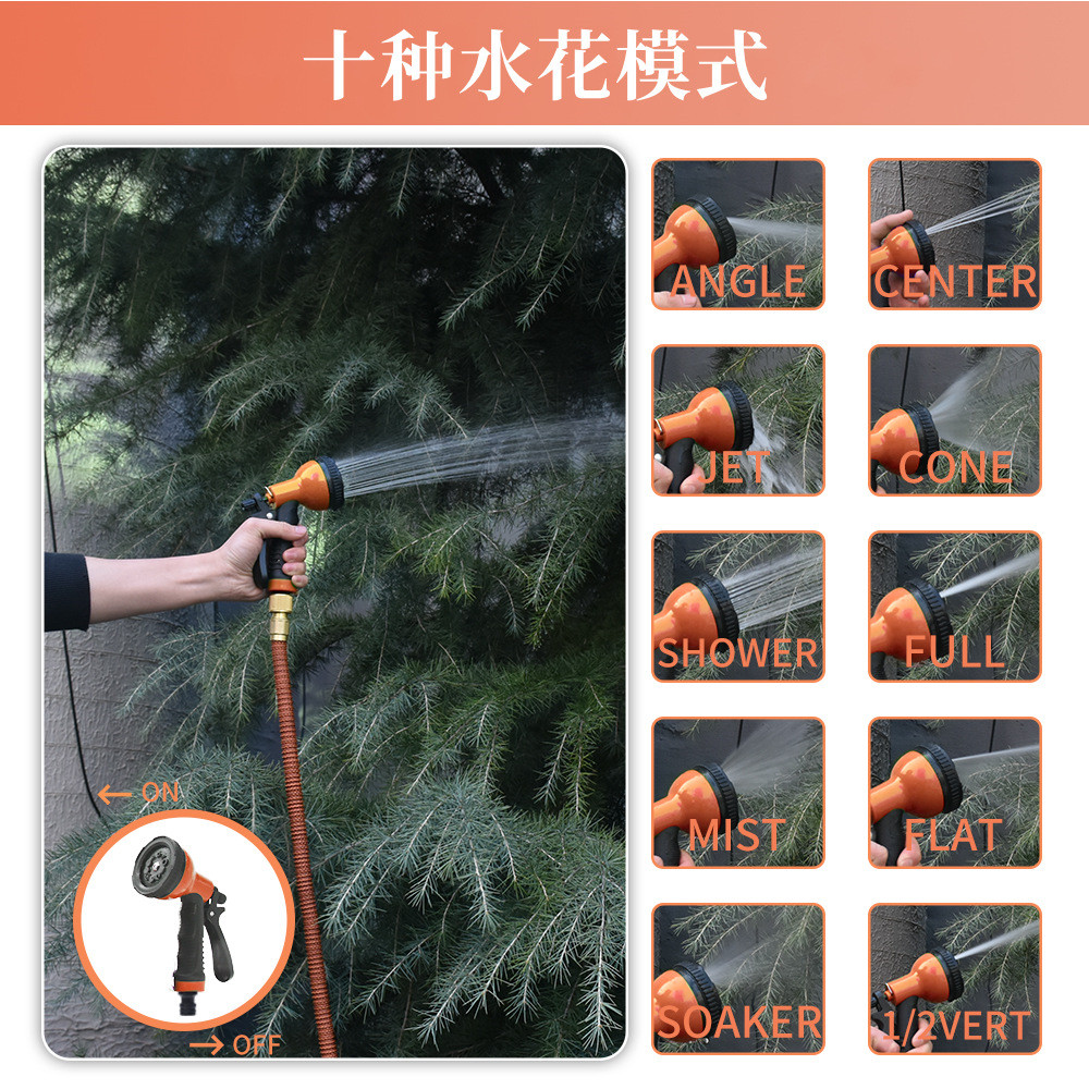 厂家批发新款花园伸缩水管花园软管伸缩高压水管洗车水管