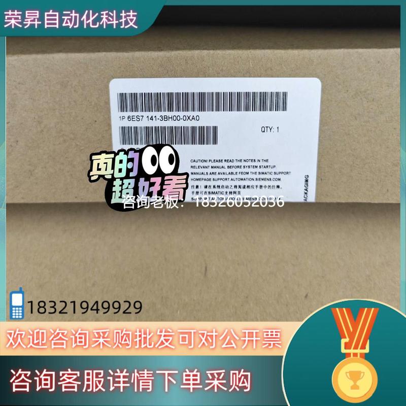 拍前询价现货6ES7141-3BH00-0XA0  西门子链接模块议价