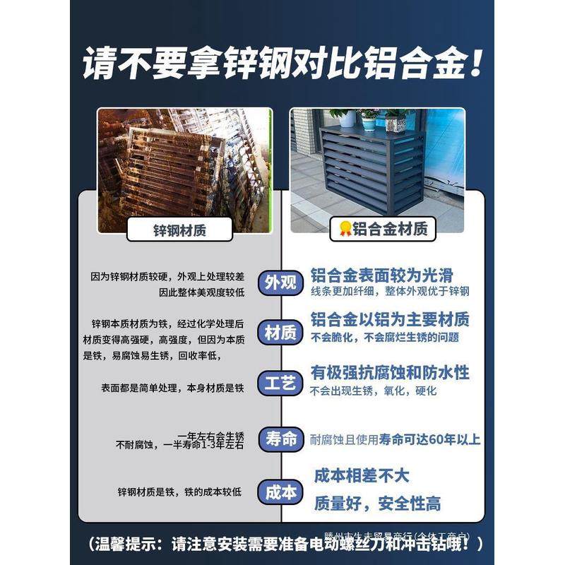 铝合金空调外机保护罩百叶格栅外空调镀锌遮挡机罩防雨防晒钢,收纳整理,按摩椅防尘罩,淘宝优惠券,粉丝福利购,淘宝优惠卷