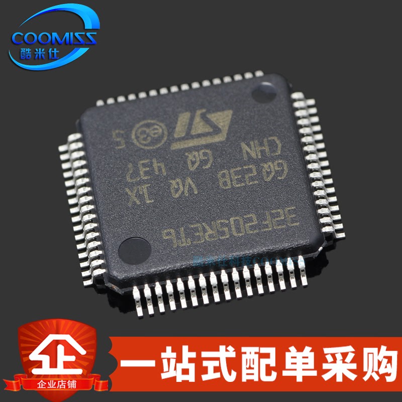 原装 STM32F205RET6 贴片LQFP-64 ARM Cortex-M3 32位微控制器MCU