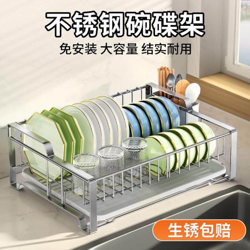 沥水碗盘架厨房碗碟架碟置物收纳架碗架不锈钢碗碗筷沥水架沥水篮,厨房/烹饪用具,碗架,淘宝优惠券,粉丝福利购,淘宝优惠卷