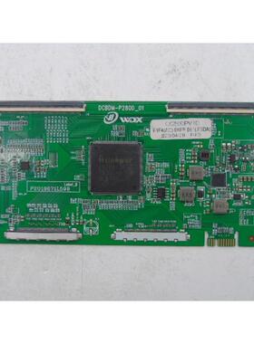 熊猫50寸 2K逻辑板DCBDM-P280D-01 CC500PV7D/5D PT500GT02-2