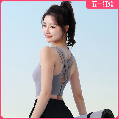 爆卖新款运动内衣女防震防下垂瑜伽背心带胸垫专业训练普拉提高强