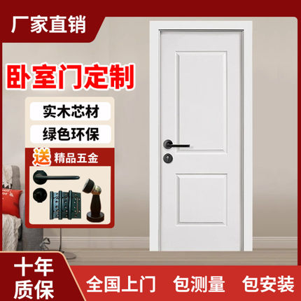 家用实木门卧室门全套包安装实木复合烤漆门黑色室内门套装门法式