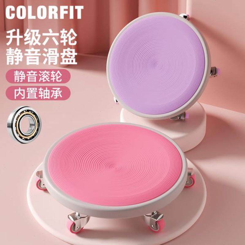 六轮二代静音万向轮健腹滑盘腹肌运动器材健腹轮健身用滑盘神器,运动/瑜伽/健身/球迷用品,健腹轮/健腹器,淘宝优惠券,粉丝福利购,淘宝优惠卷