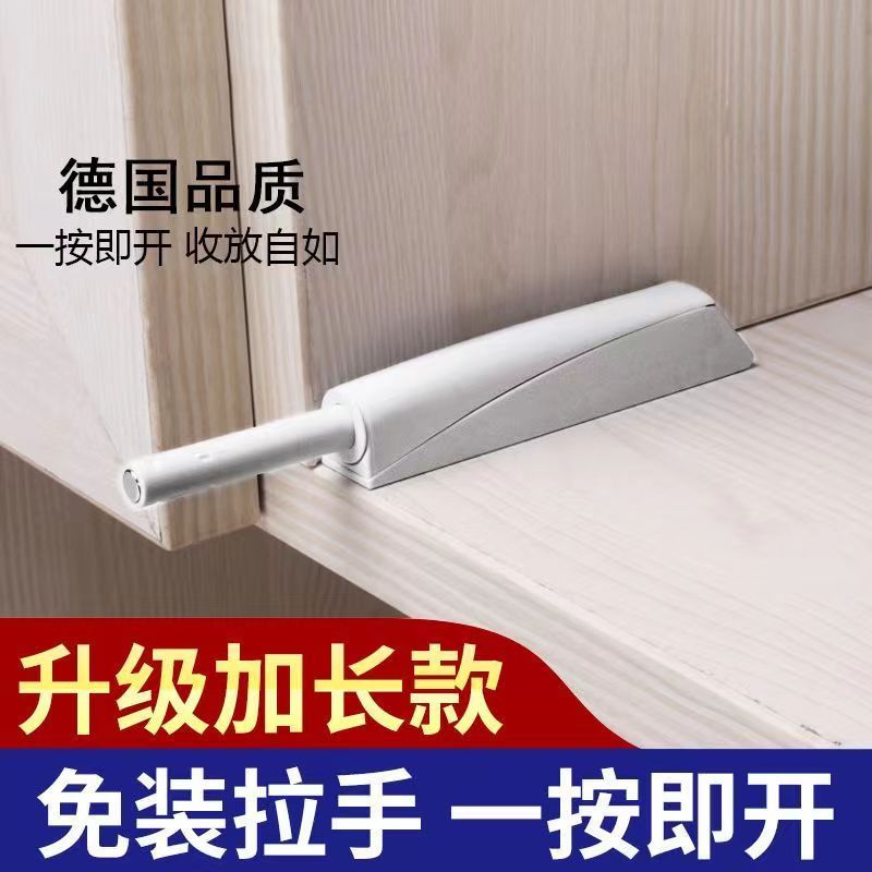 海蒂思柜门反弹器 免拉手隐形门弹簧开关衣橱柜门碰珠衣柜 按弹器