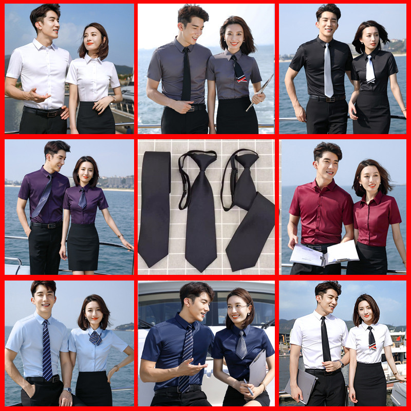 速发弹力职业衬衫定制绣logo短袖男女同款ol气质工作服正装衬衣大