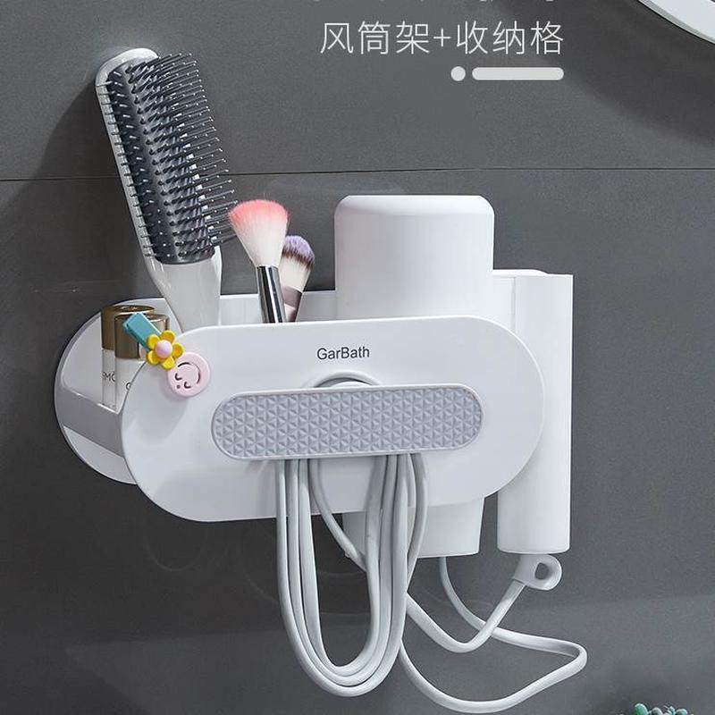 挂架吹风筒子架风筒免打孔浴室家用电吹风机置物架置物架架壁挂式,家庭/个人清洁工具,吹风机置物架,淘宝优惠券,粉丝福利购,淘宝优惠卷