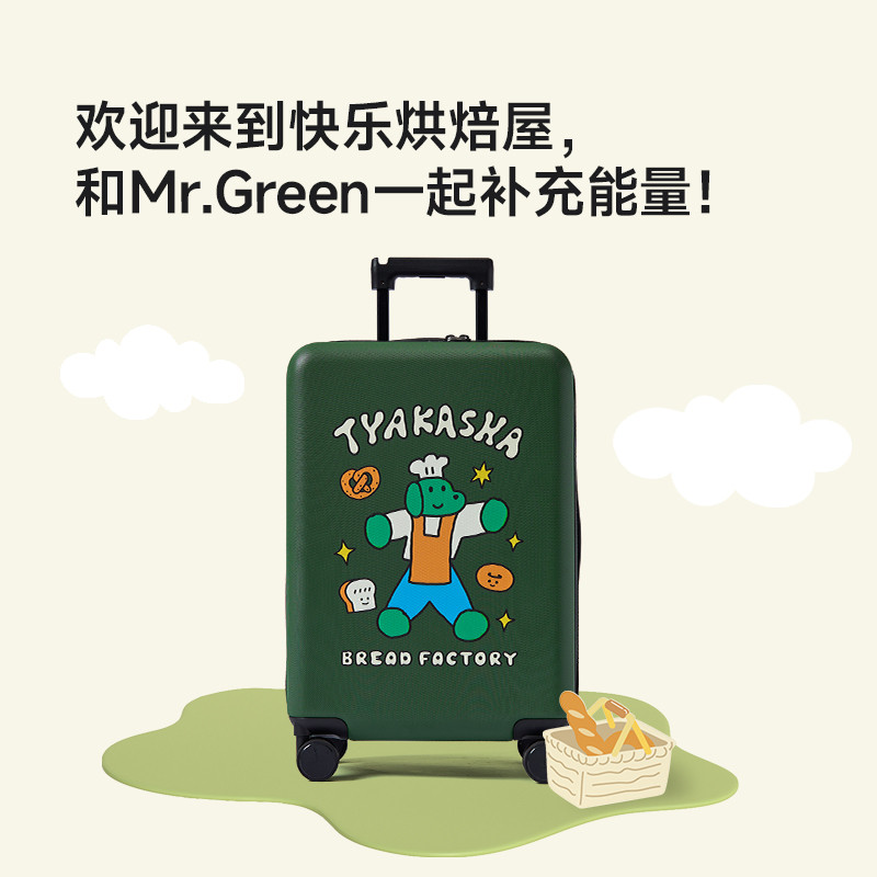 塔卡沙合作插画旅行箱20寸上学行李箱24寸拉杆箱留学登机箱