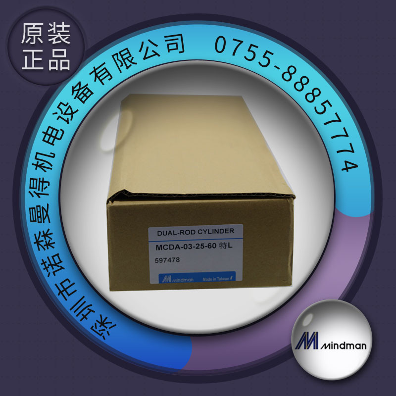 MCDA-03-25-10/15/20/25/30/40/50/60特L/75/100台湾金器倍力气缸