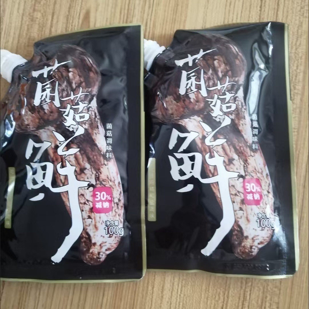 饭之恋松茸鲜菌菇调味料0添加替代鸡精味精家用炒菜炖汤调味品,粮油调味/速食/干货/烘焙,鸡精/味精/鸡粉,淘宝优惠券,粉丝福利购,淘宝优惠卷