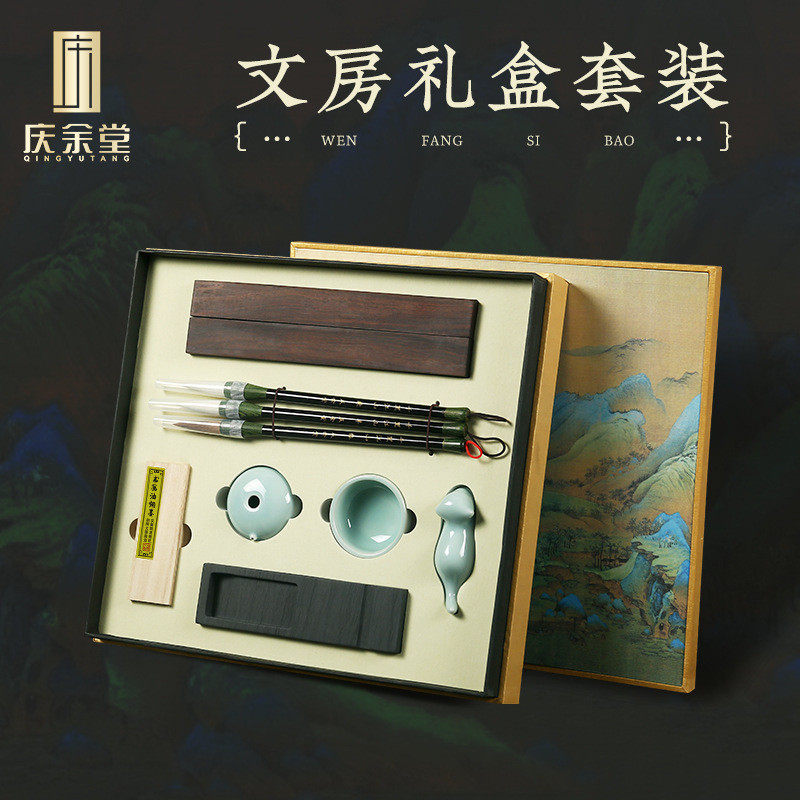 毕业礼品文房四宝礼盒套装送礼高档笔墨纸砚笔搁镇尺木盒毛笔