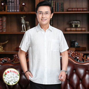 国风爷爷夏季 好货中老年爸爸夏装 新中式 短袖 宽松休闲两 桑蚕丝衬衫