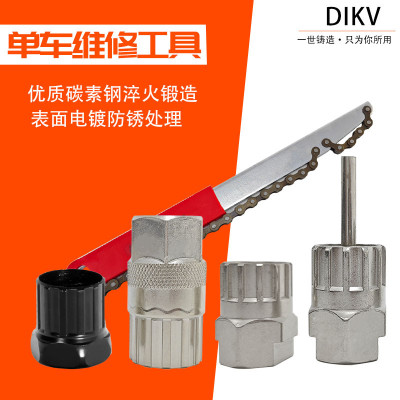 适用永久凤凰山地自行车变速飞轮拆卸套筒卡/旋式飞轮拆卸工具塔