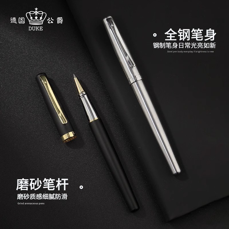 德国公爵P3宝珠笔金属笔209签字笔 商务公司礼品笔制定LOGO礼盒装