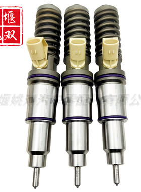 20440388适用发动机高压燃油共轨喷油器总成BEBE4C01001 85000071